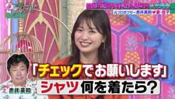 221116 Ueda to Onna ga Hoeru Yoru – ex-NGT48 Kitahara Rie – HD.mp4-00018