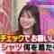221116 Ueda to Onna ga Hoeru Yoru – ex-NGT48 Kitahara Rie – HD.mp4-00018