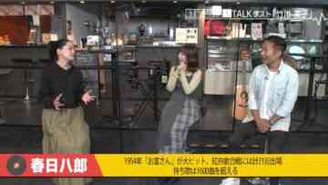 221116 Uta Navi – AKB48 Iwasa Misaki – HD.mp4-00001