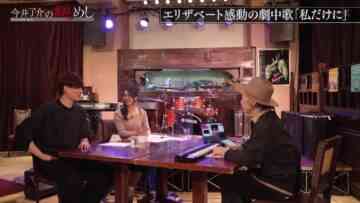 221117 Imai Ryousuke no Otomeshi – ex-AKB48 Kuramochi Asuka – HD.mp4-00004