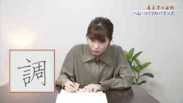 221117 Marutoku Magazine – ex-AKB48 Yokoyama Yui – HD.mp4-00006