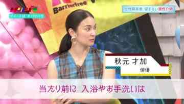 221118 Baribara Selection – ex-AKB48 Akimoto Sayaka – HD.mp4-00007