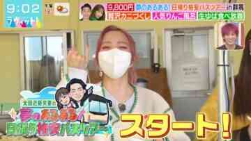 221118 LOVE it! – AKB48 Honda Hitomi Cut – HD.mp4-00001