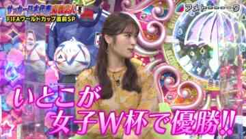 221118 Soccer W-hai Kaimaku Chokuzen Kinkyuu Ame Talk! – NMB48 Shibuya Nagisa – HD.mp4-00003