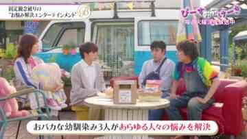221118 Yoru BAGUETTE – Hinatazaka46 Sasaki Mirei Cut – HD.mp4-00003