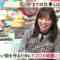 221119 Asa Meshi Made. – Hinatazaka46 Saito Kyoko – HD.mp4-00005