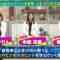 221119 Cunning Takeyama no Ichiban Kenkyuujo – ex-Nogizaka46 Ito Karin, Sagara Iori, Nakada Kana – HD.mp4-00006