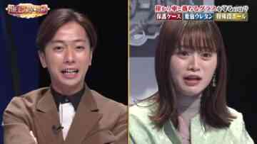 221119 Gijutsu-kai no Kaibutsu ga Yume no Taiketsu! THE Monster Battle – ex-Nogizaka46 Yamazaki Rena – HD.mp4-00007