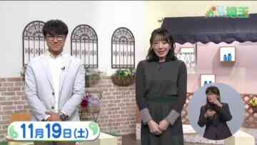 221119 Ima Doki! Saitama – ex-AKB48 Matsui Sakiko – HD.mp4-00010