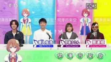 221119 Kaiun Ongakudo – ex-Nogizaka46 Ito Karin – HD.mp4-00007
