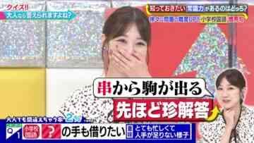 221119 Mada Apude Shitenaino – AKB48 Kashiwagi Yuki – HD.mp4-00011