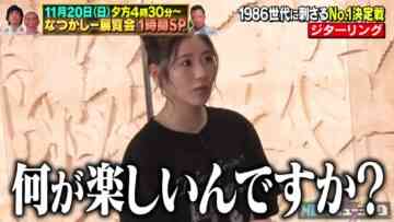 221119 NEW New York Masterpiece Selection – ex-AKB48 Nishino Miki – HD.mp4-00004