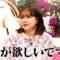 221120 Donuts Talk – ex-HKT48 Murashige Anna – HD.mp4-00012