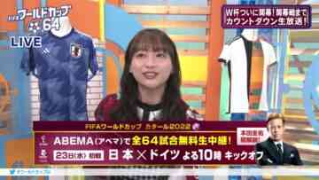 221120 FIFA World Cup 64 – Hinatazaka46 Kageyama Yuuka – HD.mp4-00019