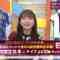 221120 FIFA World Cup 64 – Hinatazaka46 Kageyama Yuuka – HD.mp4-00019