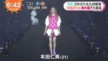 221121 AKB48 Honda Hitomi’s TV News – Mezamshi TV – HD.mp4-00007