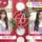 221121 BAGUETTE – Nogizaka46 Inoue Nagi, Sugawara Satsuki Cut – HD.mp4-00013
