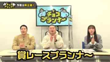 221121 Chocoplanner – Hinatazaka46 Morimoto Marie – HD.mp4-00023