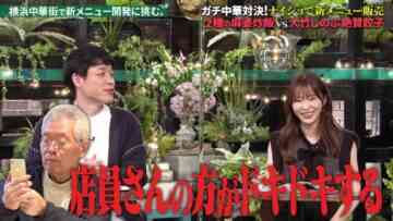 221121 Getsuyou no Kaeru, Taikai wo Shiru. – ex-HKT48 Sashihara Rino – HD.mp4-00024