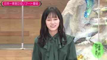 221122 Kotoge Eiji no Nante Bi da! – Nogizaka46 Ikeda Teresa – HD.mp4-00010