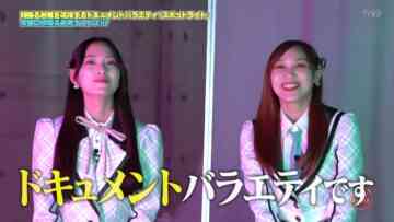 221122 Spotlight – HKT48 Toyonaga Aki, Mogami Nanaka – HD.mp4-00001
