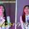 221122 Spotlight – HKT48 Toyonaga Aki, Mogami Nanaka – HD.mp4-00001
