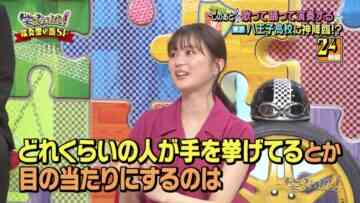 221123 1 Okuri no Dai Shitsumon! Waratte Koraete! 3Hours SP – ex-Nogizaka46 Ikuta Erika – HD.mp4-00010