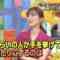 221123 1 Okuri no Dai Shitsumon! Waratte Koraete! 3Hours SP – ex-Nogizaka46 Ikuta Erika – HD.mp4-00010