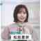 221123 THE TIME – Sakurazaka46 Matsuda Rina Cut – HD.mp4-00003