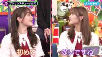 221123 Togetoge TV – Sakurazaka46 Moriya Rena, Tamura Hono – HD.mp4-00013