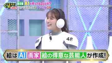 221124 Guruguru Ninety-Nine – NMB48 Shibuya Nagisa – HD.mp4-00012