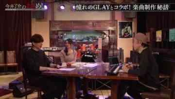 221124 Imai Ryousuke no Otomeshi – ex-AKB48 Kuramochi Asuka – HD.mp4-00013