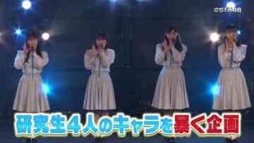 221124 STU48 Imousu TV Season 13 – HD.mp4-00001