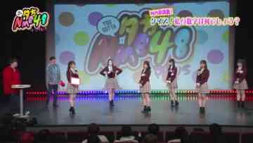 221124 You Gotta NMB48+ – FHD.mp4-00010