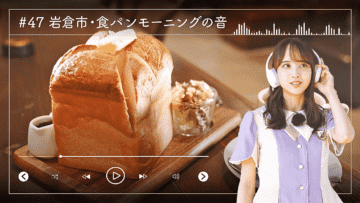 221125 Nogizaka46 Sato Kaede Neiroisan ~Aichi 69-shiku Chouson no Oto Atsume~ 47 – Nogizaka46 Sato Kaede – HD