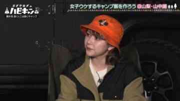 221125 Ogiyahagi no Hapikyan – ex-HKT48 Murashige Anna – HD.mp4-00021
