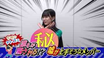 221125 SKE48 no B-men! – FHD.mp4-00008