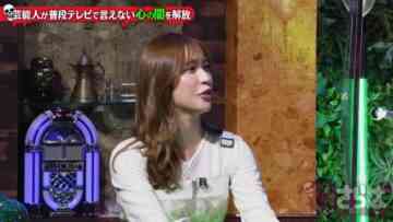 221125 Yami Saraba ~Kokoro ga Hareru Meigen BAR~ – ex-AKB48 Oshima Mai – HD.mp4-00022