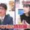 221126 Kaban Mochi Sasete Kudasai – ex-AKB48 Yokoyama Yui – HD.mp4-00007