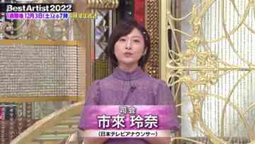 221126 Soon Best Artist Information Release SP – ex-Nogizaka46 Ichiki Rena – HD.mp4-00001