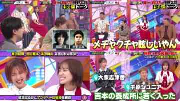 221127 Nichiyoubi no Hatsumimi Gaku – Sakurazaka46 Matsuda Rina, Kobayashi Yui & ex-AKB48 Oya Shizuka – HD-tile