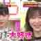 221127 Sakagami & Sashihara no Tsuburenai Mise – ex-HKT48 Sashihara Rino – HD.mp4-00014