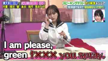 221127 Yobidashi-sensei Tanaka – ex-HKT48 Murashige Anna – HD.mp4-00015