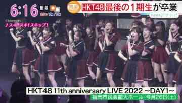 221128 HKT48’s TV News – Asadesu. KBC – HD.mp4-00005