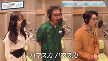 221128 Hamasuka Housou-bu – Nogizaka46 Saito Asuka – HD.mp4-00013