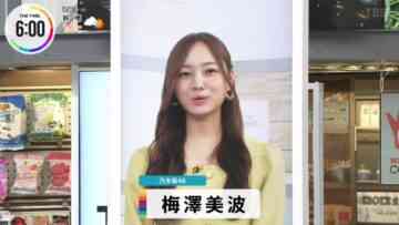 221128 THE TIME – Nogizaka46 Umezawa Minami Cut – HD.mp4-00006
