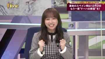 221129 FIFA World Cup 2022 – Hinatazaka46 Kageyama Yuuka Cut – HD.mp4-00016