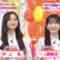 221129 Hirunandesu! – Nogizaka46 Ichinose Miku, Inoue Nagi – HD.mp4-00005