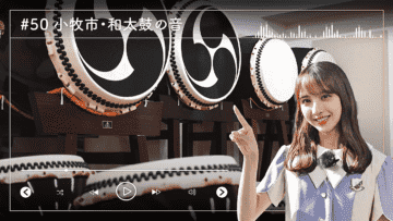 221129 Nogizaka46 Sato Kaede Neiroisan ~Aichi 69-shiku Chouson no Oto Atsume~ 50 – Nogizaka46 Sato Kaede – HD