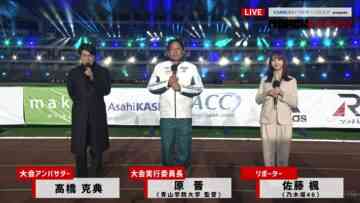 221125 GMO Internet Group presents MARCH Competition 2022 – Nogizaka46 Sato Kaede – HD.mp4-00005